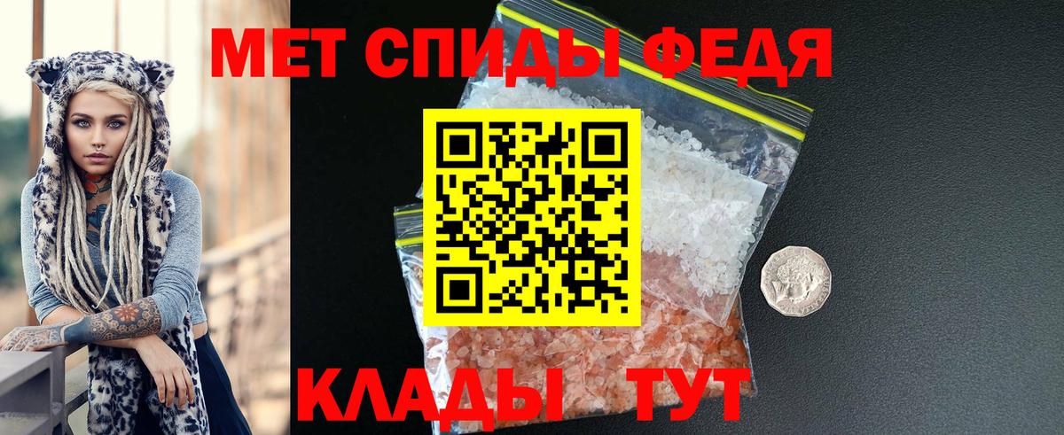 АМФЕТАМИН Розовый Вольск