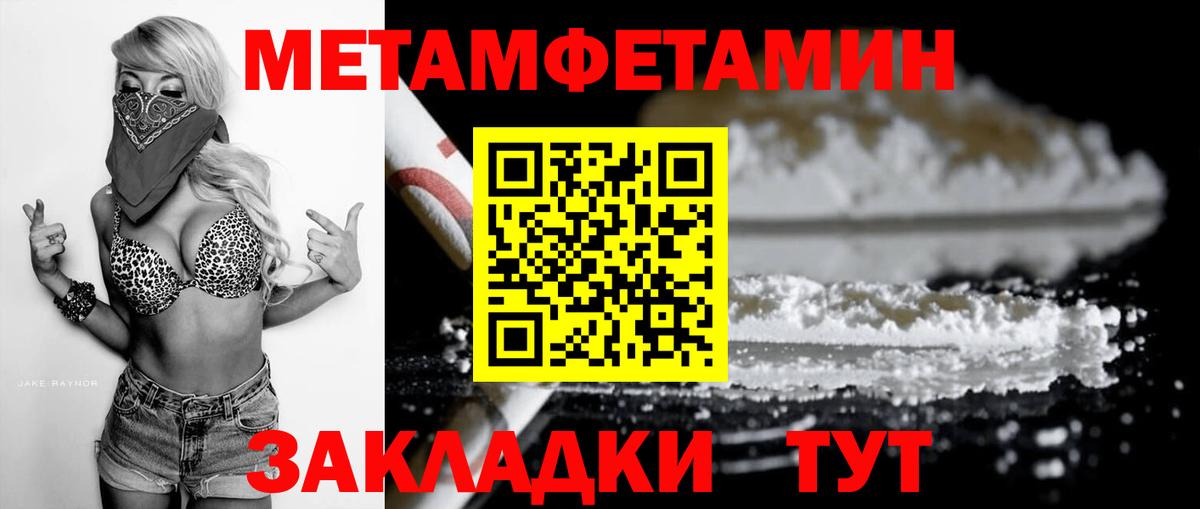 Амфетамин Premium  АМФЕТАМИН  Amphetamine  Вольск  Вход с VPN 