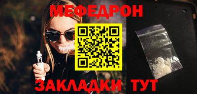 бошки Можайск