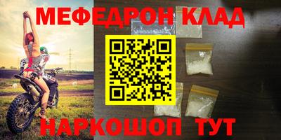 бошки Можайск