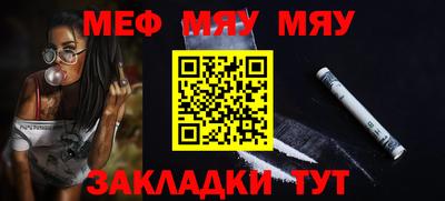 бошки Можайск