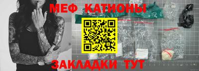 мефедрон VHQ Малгобек