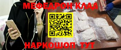 амф Малоярославец