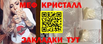 мефедрон VHQ Малгобек