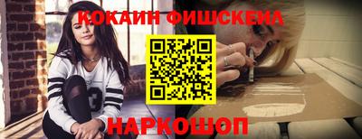 молекула духа Мариинск