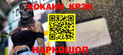 амф Малоярославец