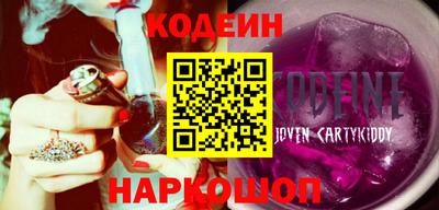 мефедрон VHQ Малгобек