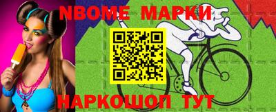мефедрон VHQ Малгобек