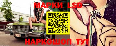 амф Малоярославец