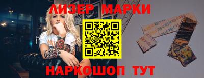 бошки Можайск