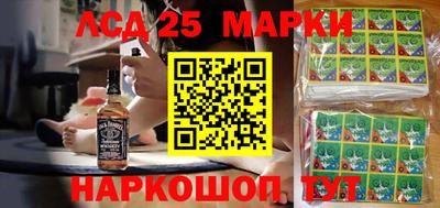 молекула духа Мариинск