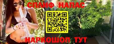 бошки Можайск
