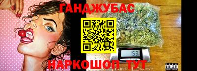 бошки Можайск