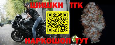 молекула духа Мариинск
