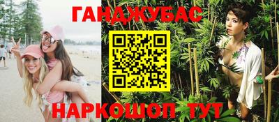 мефедрон VHQ Малгобек