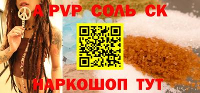 амф Малоярославец