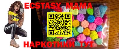 молекула духа Мариинск
