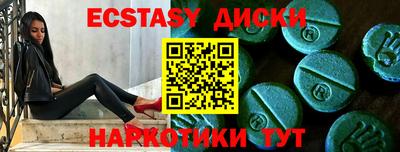 бошки Можайск