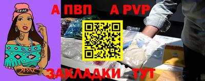молекула духа Мариинск