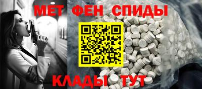 скорость mdpv Можга