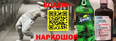 бошки Можайск