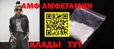 молекула духа Мариинск