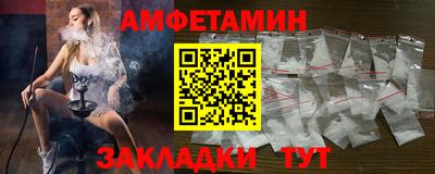 молекула духа Мариинск