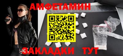 мефедрон VHQ Малгобек
