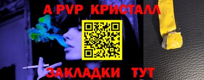 мефедрон VHQ Малгобек
