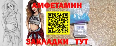 мефедрон VHQ Малгобек