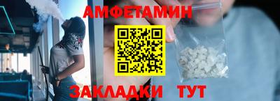 амф Малоярославец