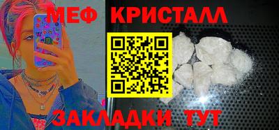 молекула духа Мариинск