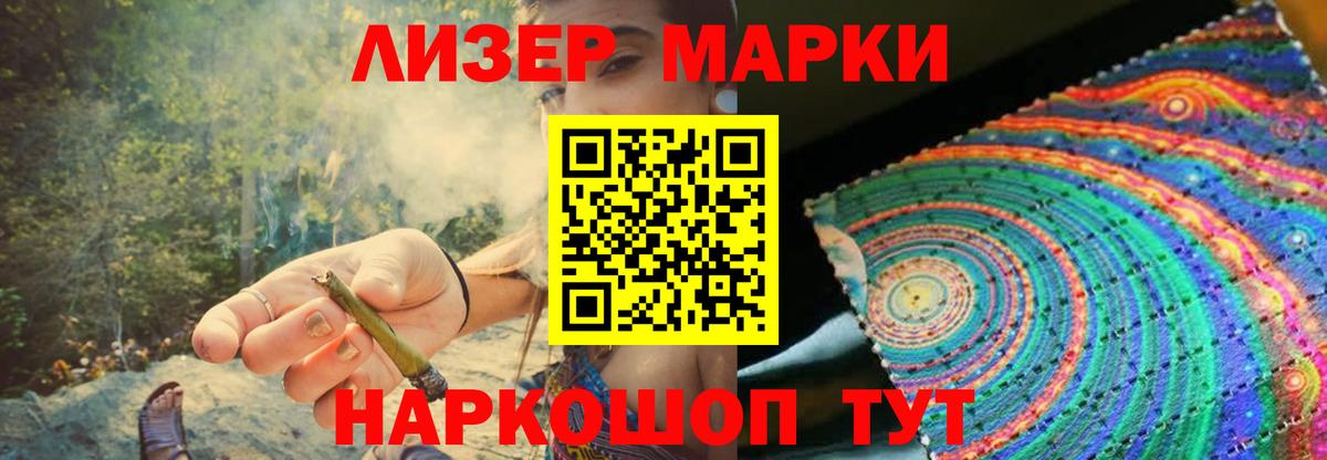 LSD-25 экстази ecstasy  Вход с VPN  Вольск 