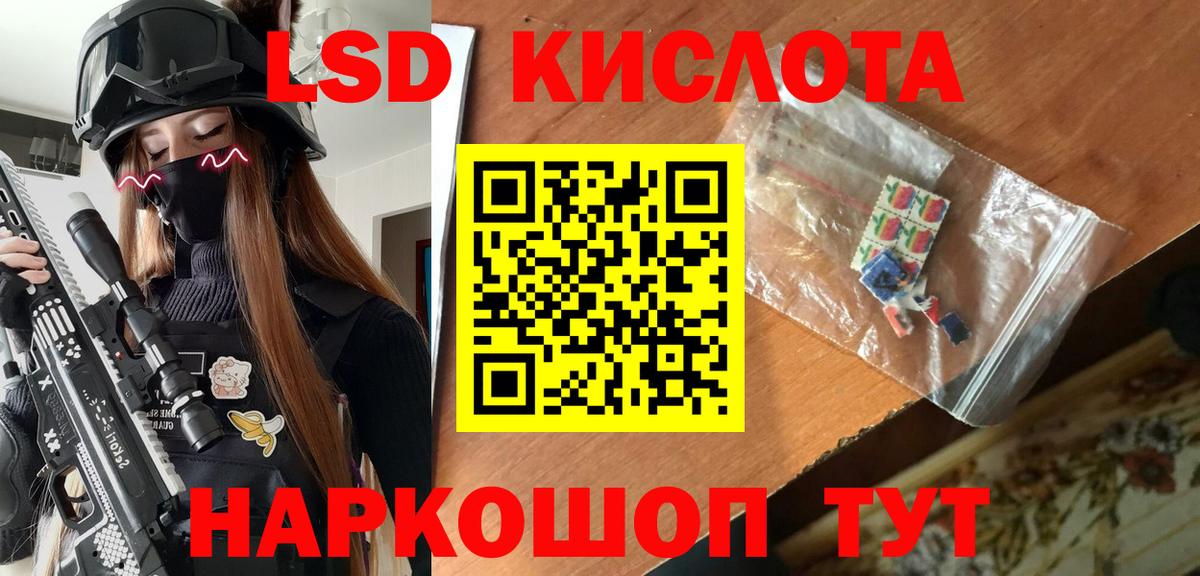 Марки NBOMe 1,5мг Вольск