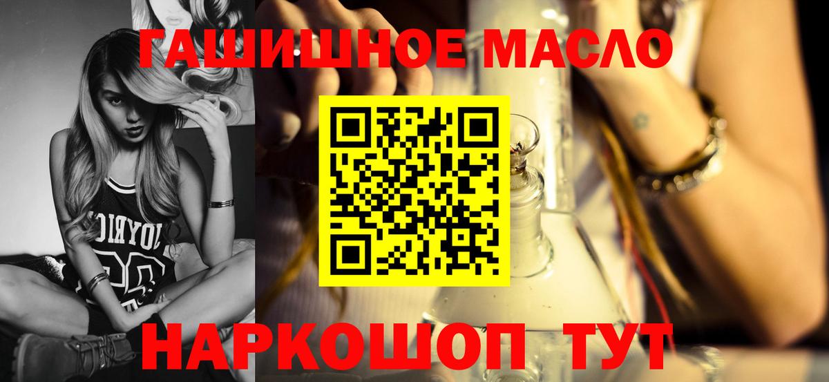ТГК вейп с тгк  Вход с VPN  Вольск 