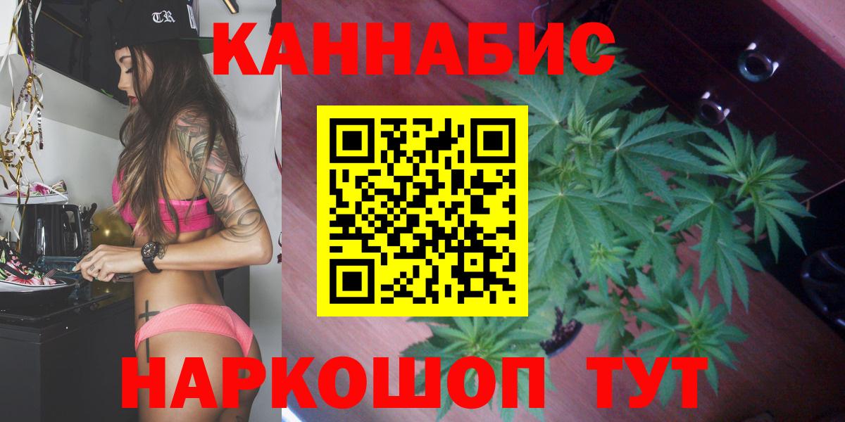 Марихуана LSD WEED Вольск